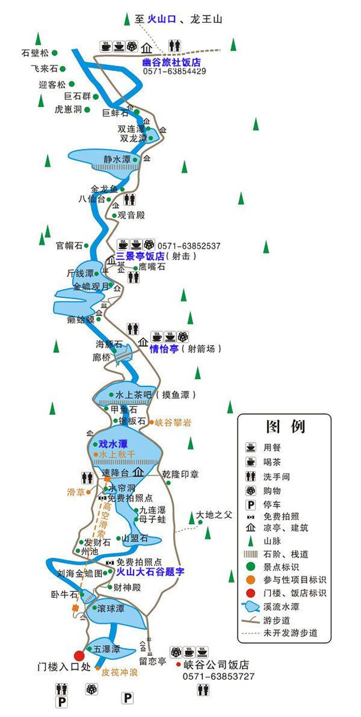 天目大峡谷风景区地图