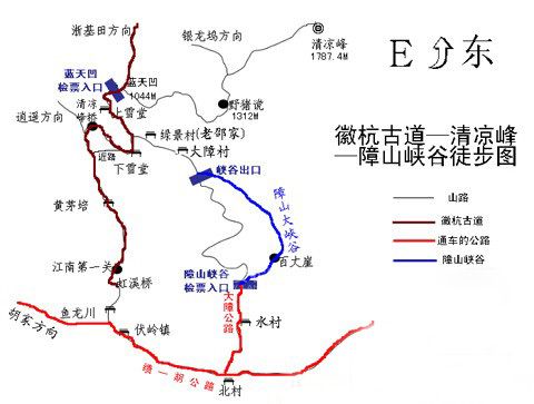 凉峰峰路线